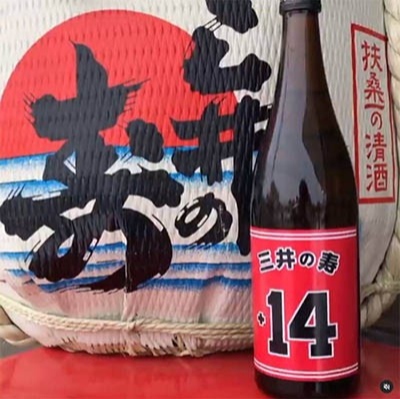 画像：日本酒を楽しむ会イメージ