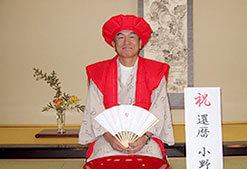 写真：記念日祝