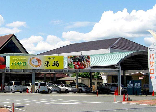 写真：ファームステーションバサロ